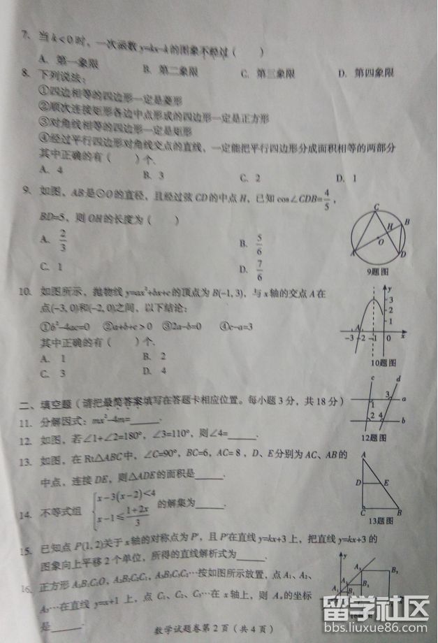 图片2.png f7a5d7e6ab0d1d285c06af99fe7385ba.jpg