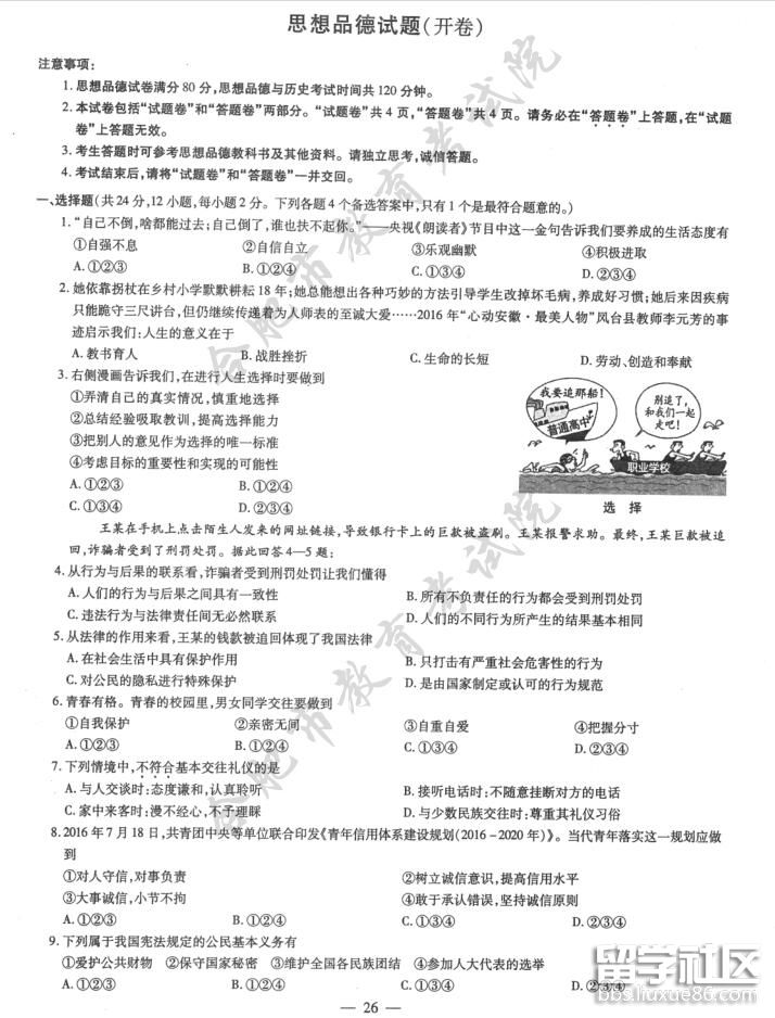 1.jpg 14dcbddf5bcdd1135f162547d54d899d.jpg