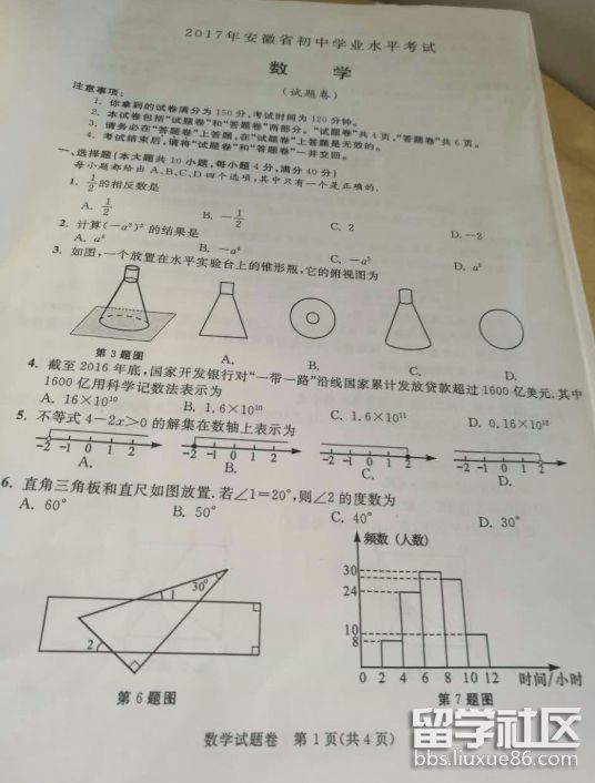 图片1.png 57de6b9de19ad502fc11b59a6f616eb5.jpg