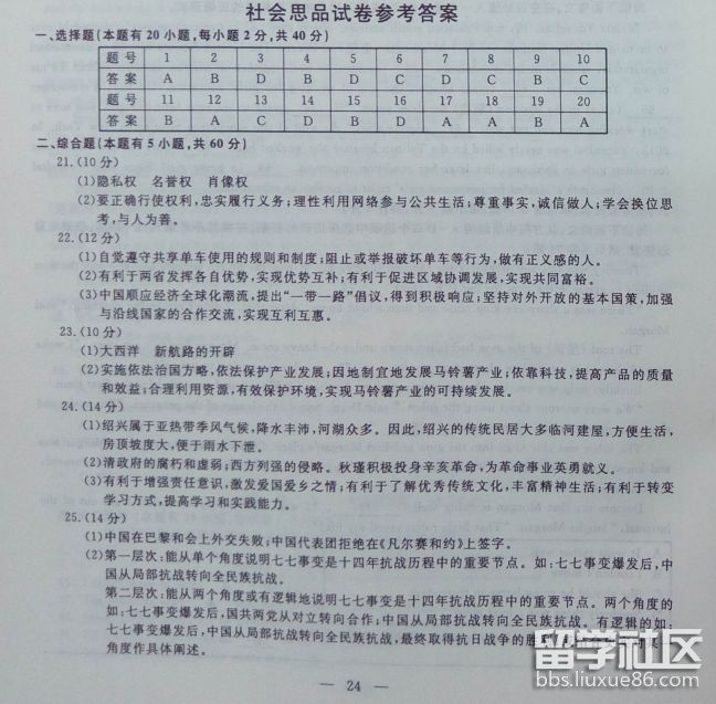 图片5.png 694024b8dd2e7c2a378ab570a3415324.jpg