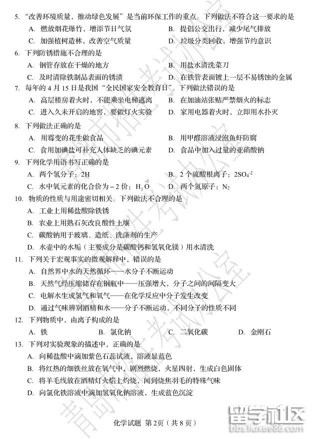 2.jpg 69ca57668a40b20c40b07c4911e84dc9.jpg