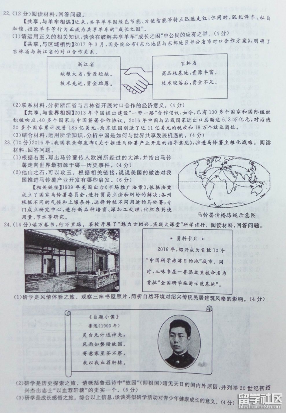 图片3.png 6e67e10b2a120ff63df62878d416bac5.jpg