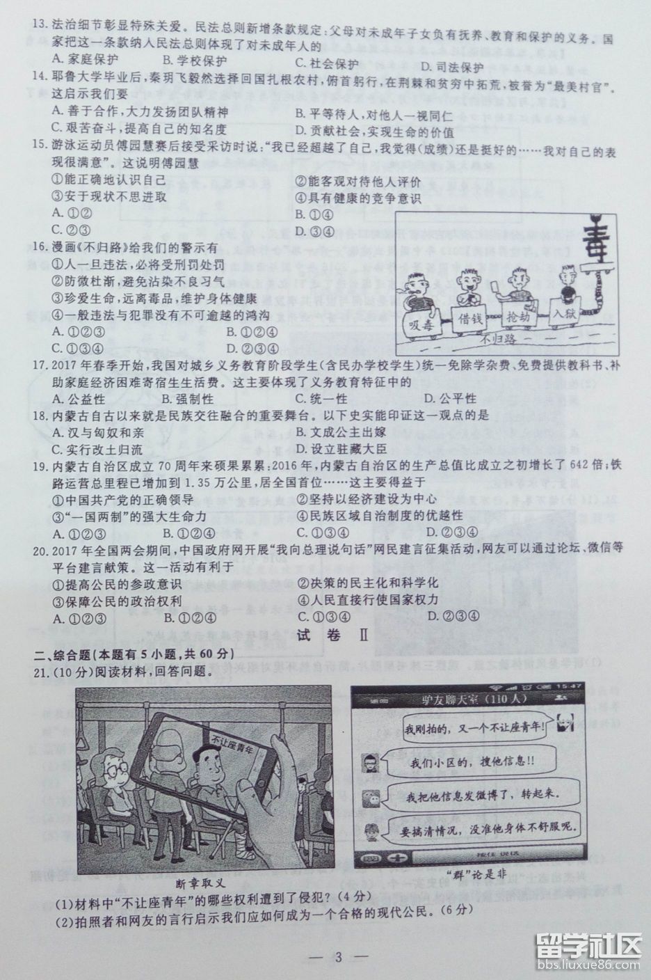 图片2.png 7e75397ce5e83d39d03034dbec8e006c.jpg