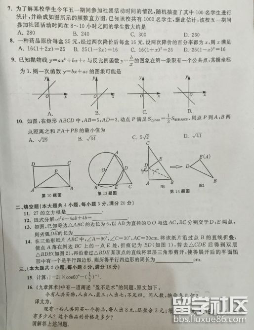 图片2.png 9b96a19d25332cca518014d66a53760c.jpg