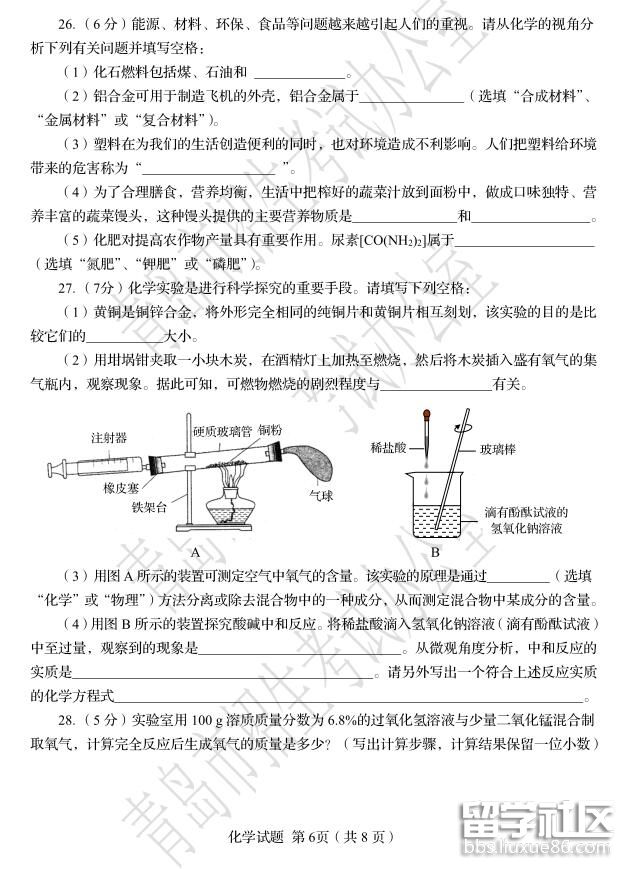 6.jpg af0273350fa5db5fcae10ce31a76fab8.jpg