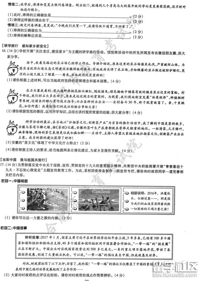 3.jpg b3bf5b9ec28be8a0d0c9315ede85db82.jpg