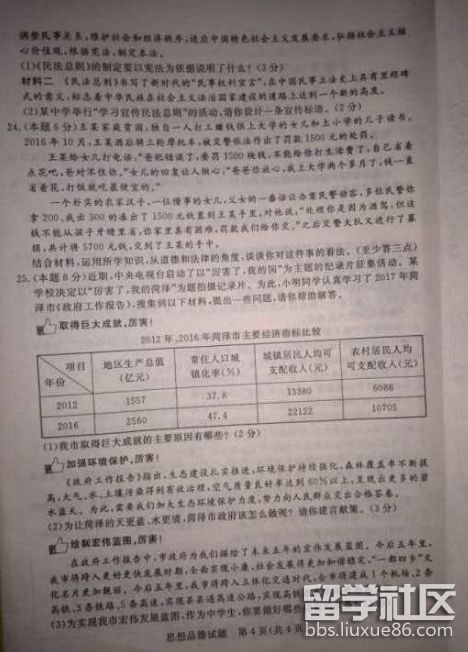 图片4.png e85bd1d24fdf16d5fe3e637d27ca9a51.jpg