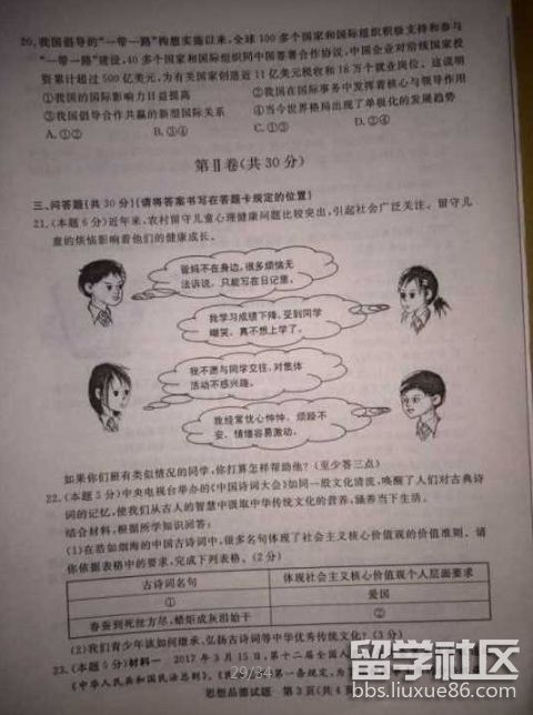 图片3.png f49705726c0cf2d2b9ee8604c3cbe13f.jpg