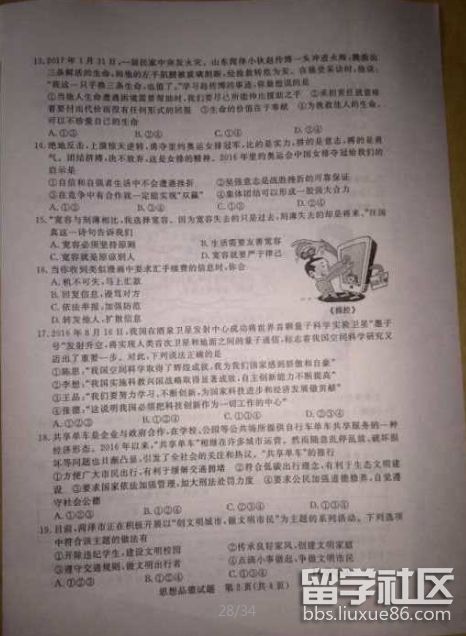 图片2.png f500576a356ee7cd4f906844c62f26bd.jpg