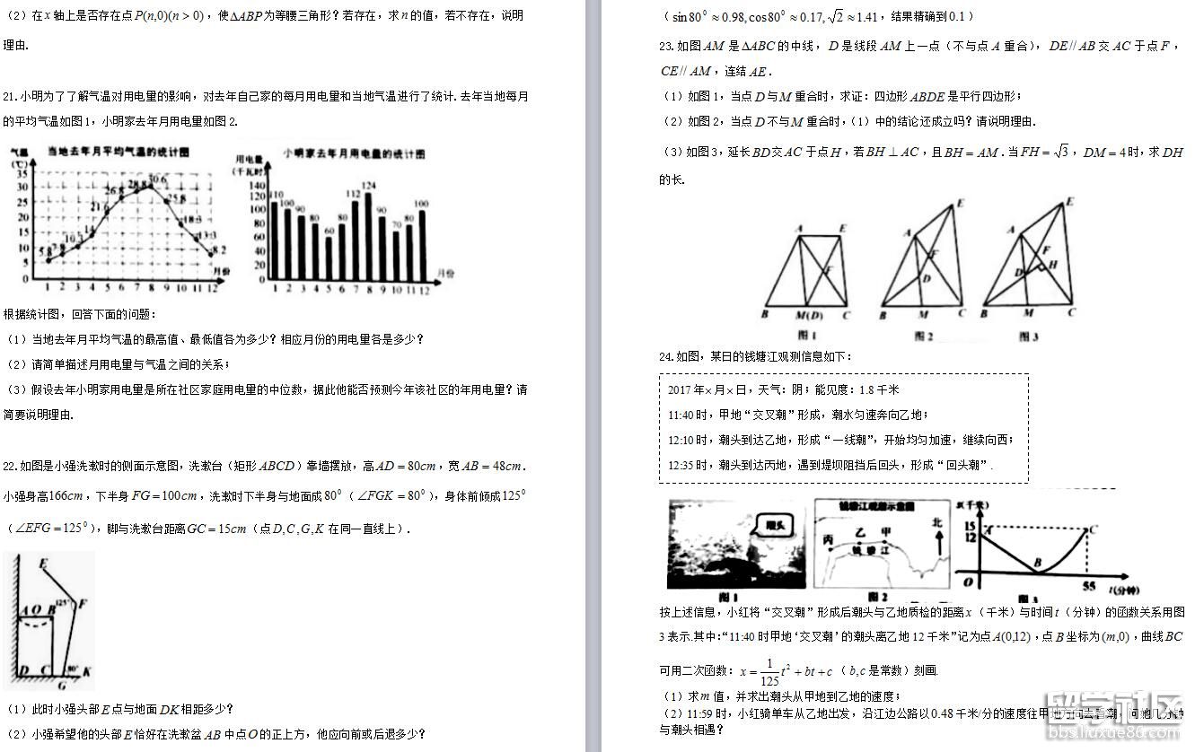 3.jpg 1576e540216661cf1b06c9727602ebe4.jpg