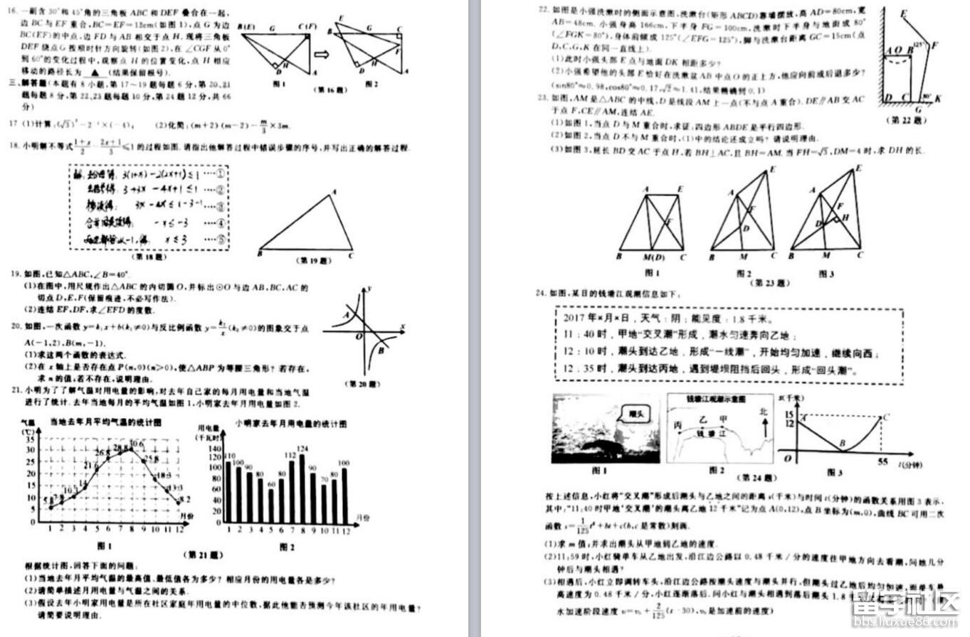 5.jpg 6a7377bc681da9049cac46cf56d0beee.jpg