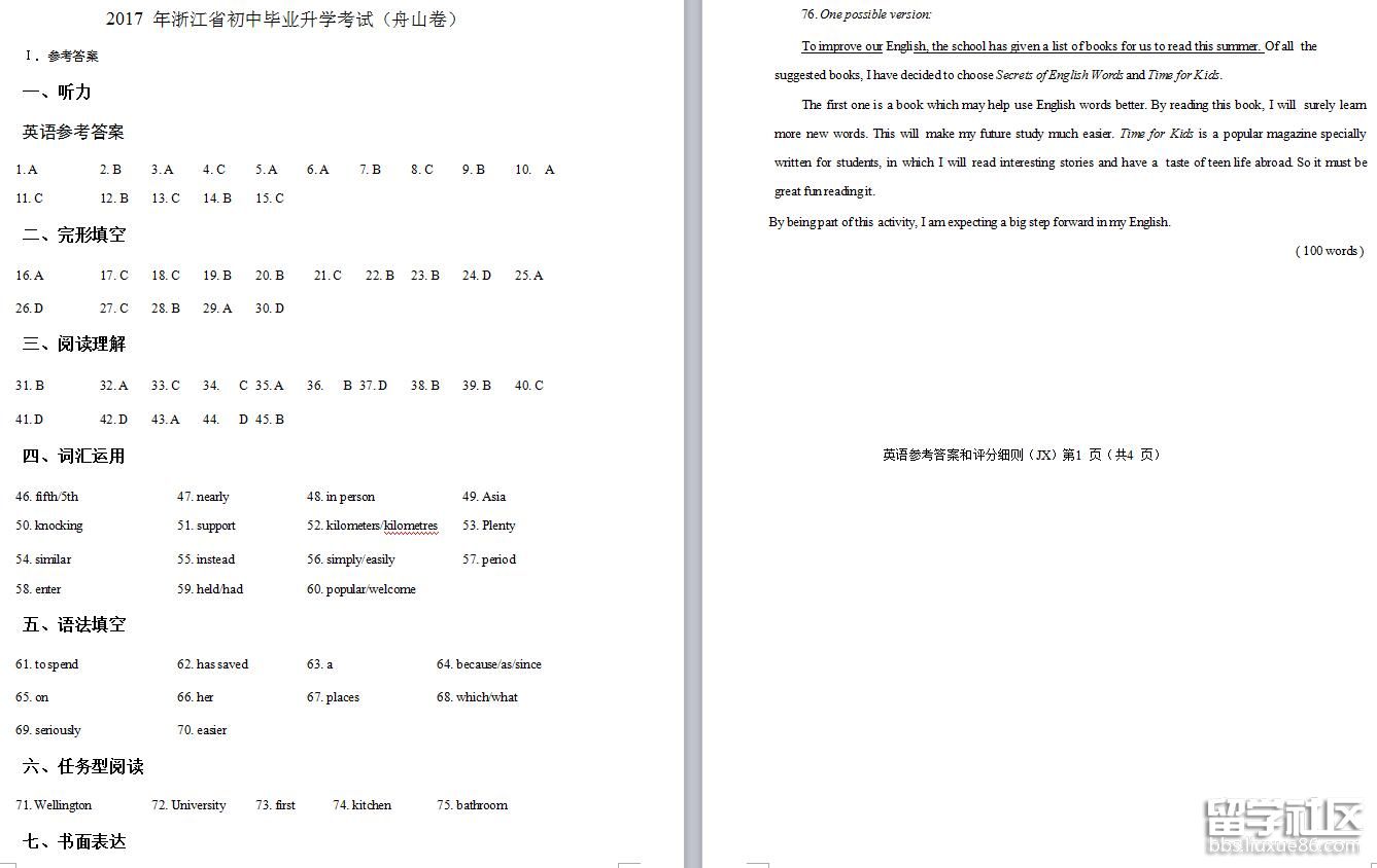 7.jpg 6fa56bb80091e69680022363543547cf.jpg