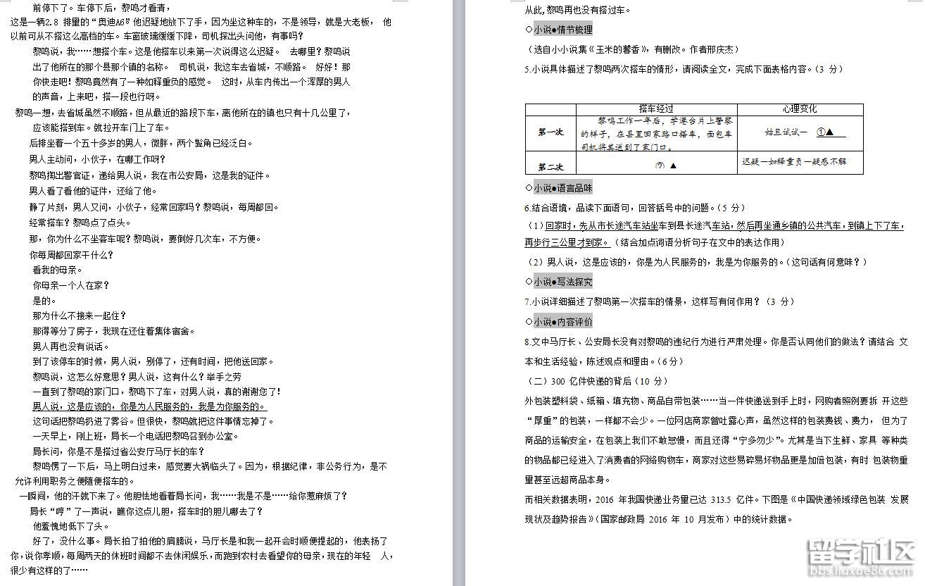 2.jpg 9083c1c05bae68cebd673ab2ab1360f3.jpg