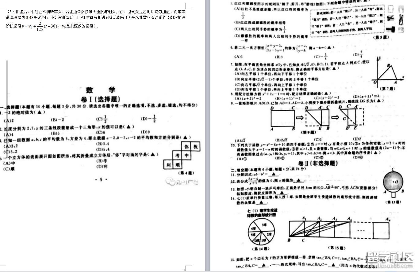 4.jpg e8a56a265f70dd4a193ae66fcdd30230.jpg