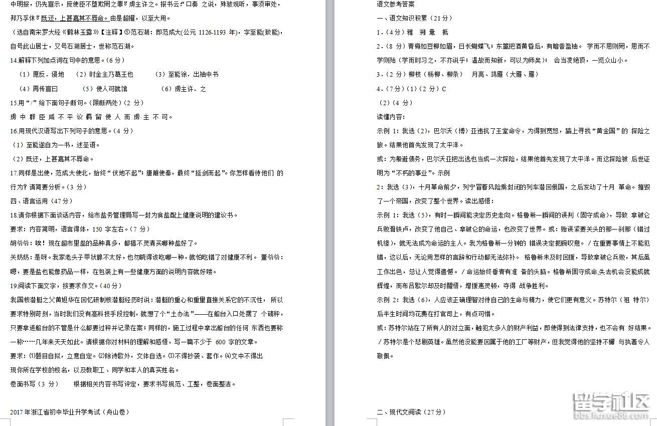 4.jpg f47892e81c83e022cf53163e10741764.jpg