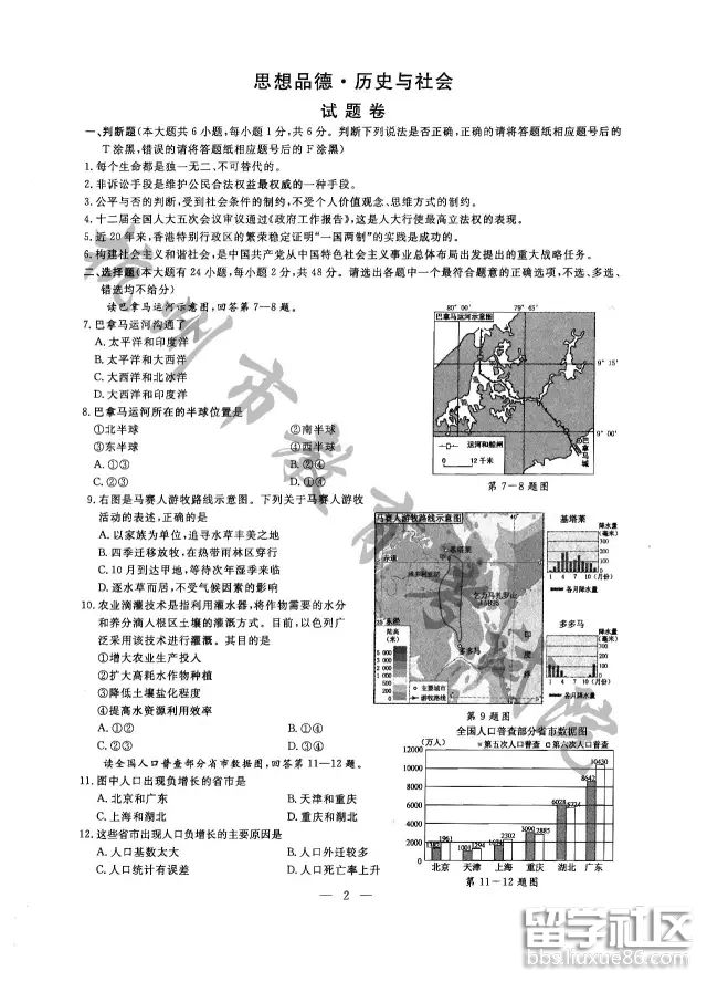 图片1.png 06da4f1fc3f28a23e456a546f0c5dbe6.jpg