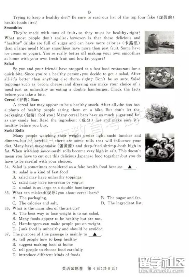 图片4.png 0c6f58aeb95e97d3c4c760d9ec529cfa.jpg