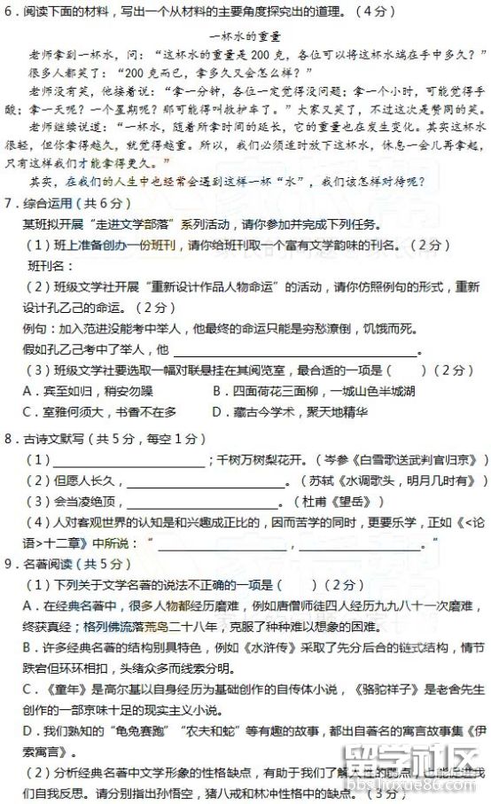 图片2.png 0d70645bbbc2dc0330fad0453777ab50.jpg