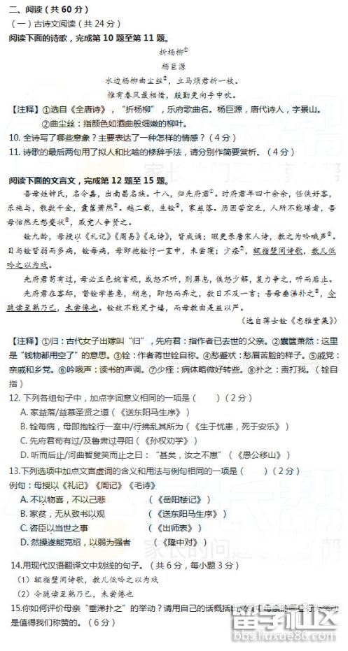 图片5.png 0fd865bd850e889b36ea9cec6318c379.jpg