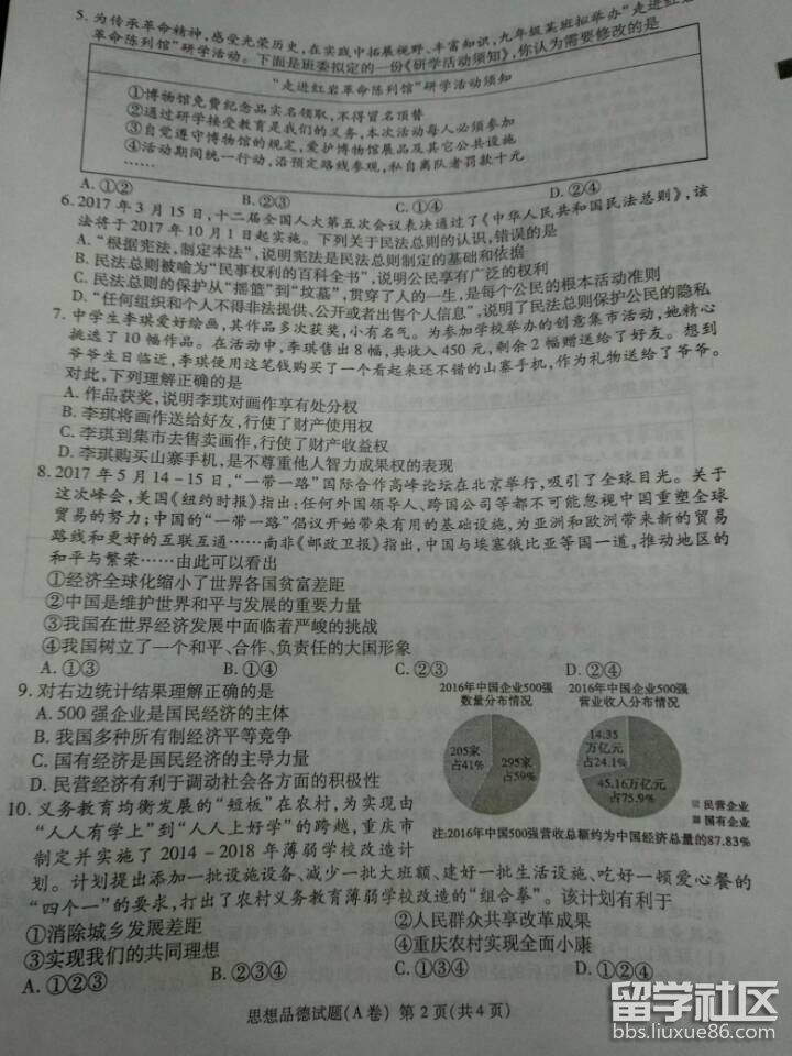 图片2.png 0fd9617a838df7c48ef82c6bd756d609.jpg