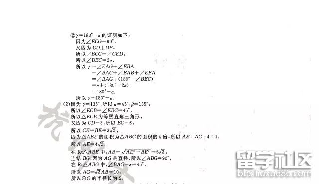 图片6.png 16cd01a47ae9c00a7349e31d92d91620.jpg