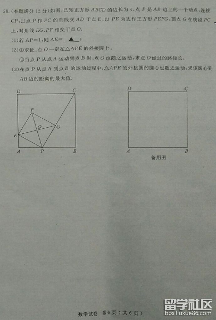 图片6.png 1882a0261c356303a92d58b783518c90.jpg