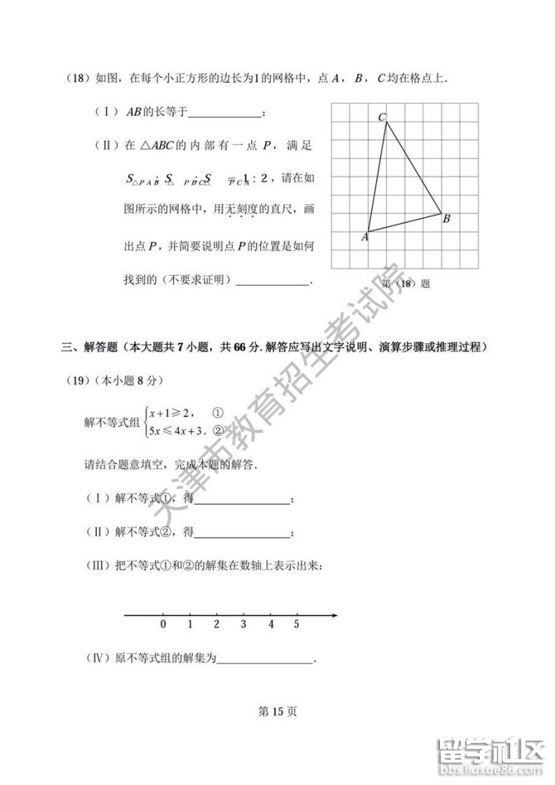 图片5.png 1c2bc01d20148ad84020452f2168d8ec.jpg