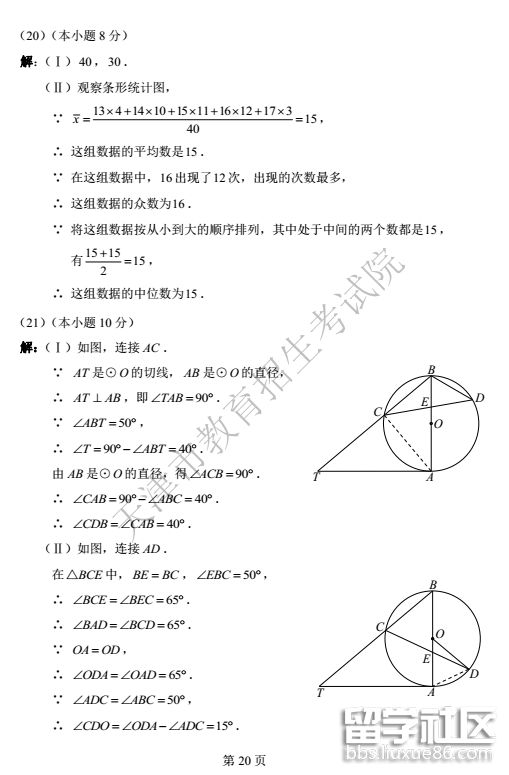 图片10.png 2431ece08f72c29fe2c5876d420c0e02.jpg