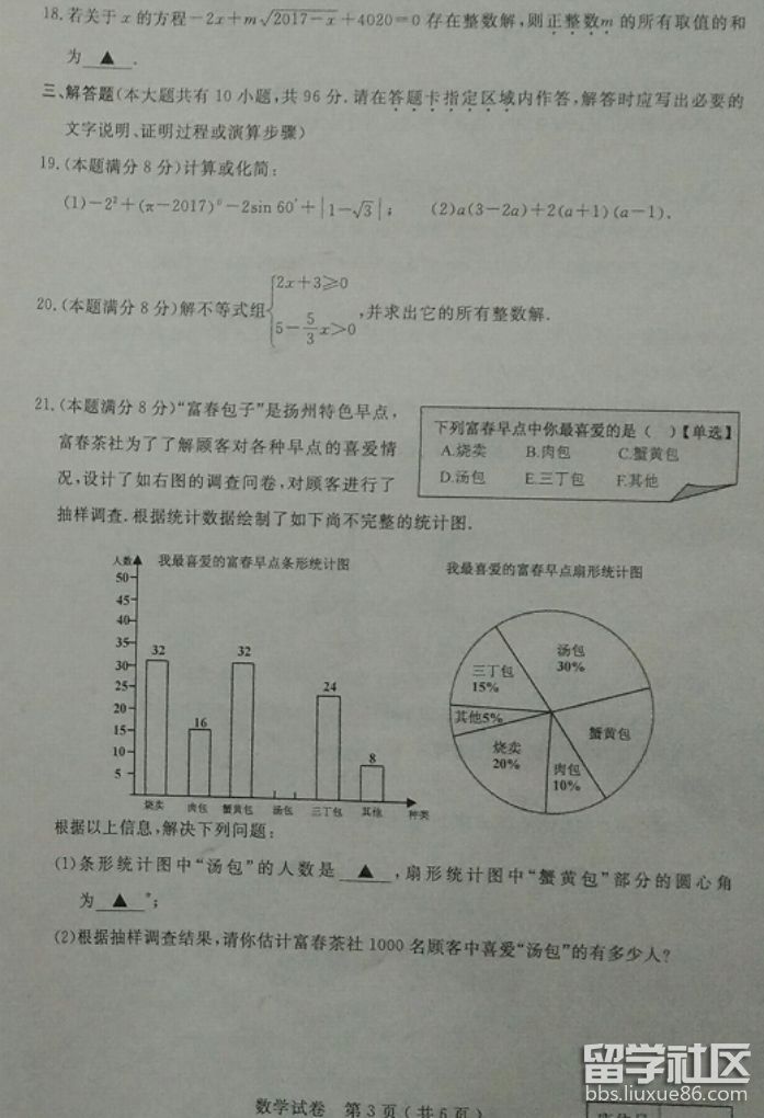 图片3.png 276fb5285dc4c898f50e38bc9782f22f.jpg