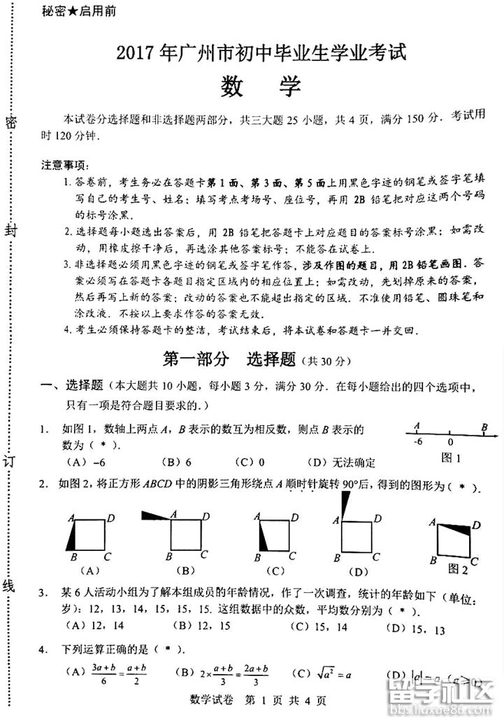 图片1.png 332f852796873c67a6cacc9600f1faf3.jpg