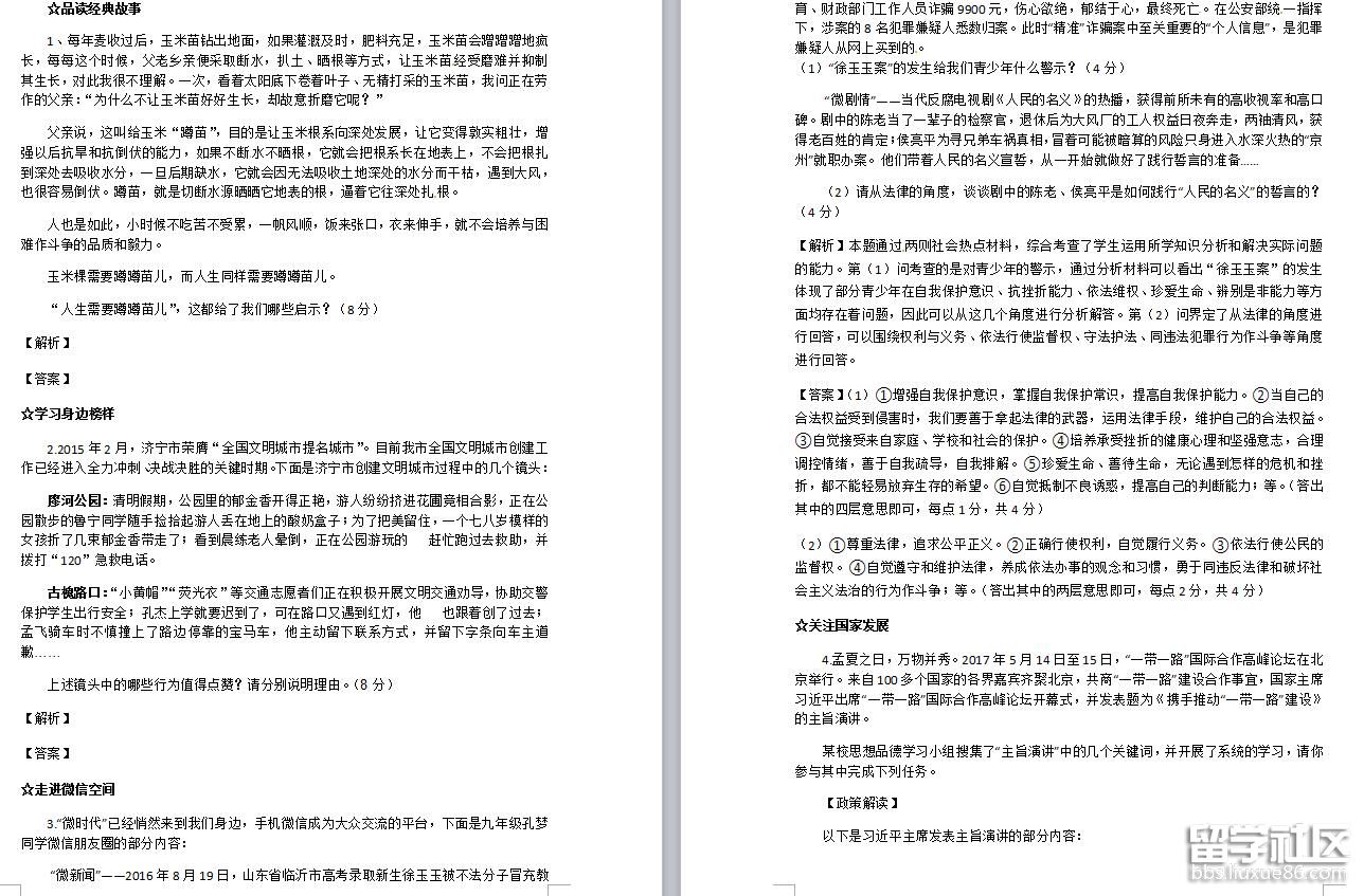 3.jpg 39d3c5aecc3c5431710ec06068b2e25b.jpg