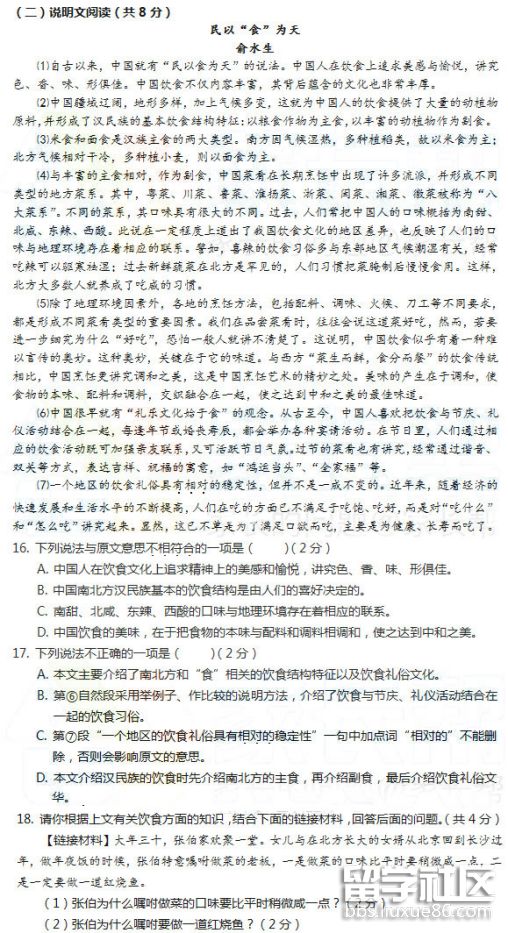 图片6.png 4234721cdab1264783875460a9d75951.jpg