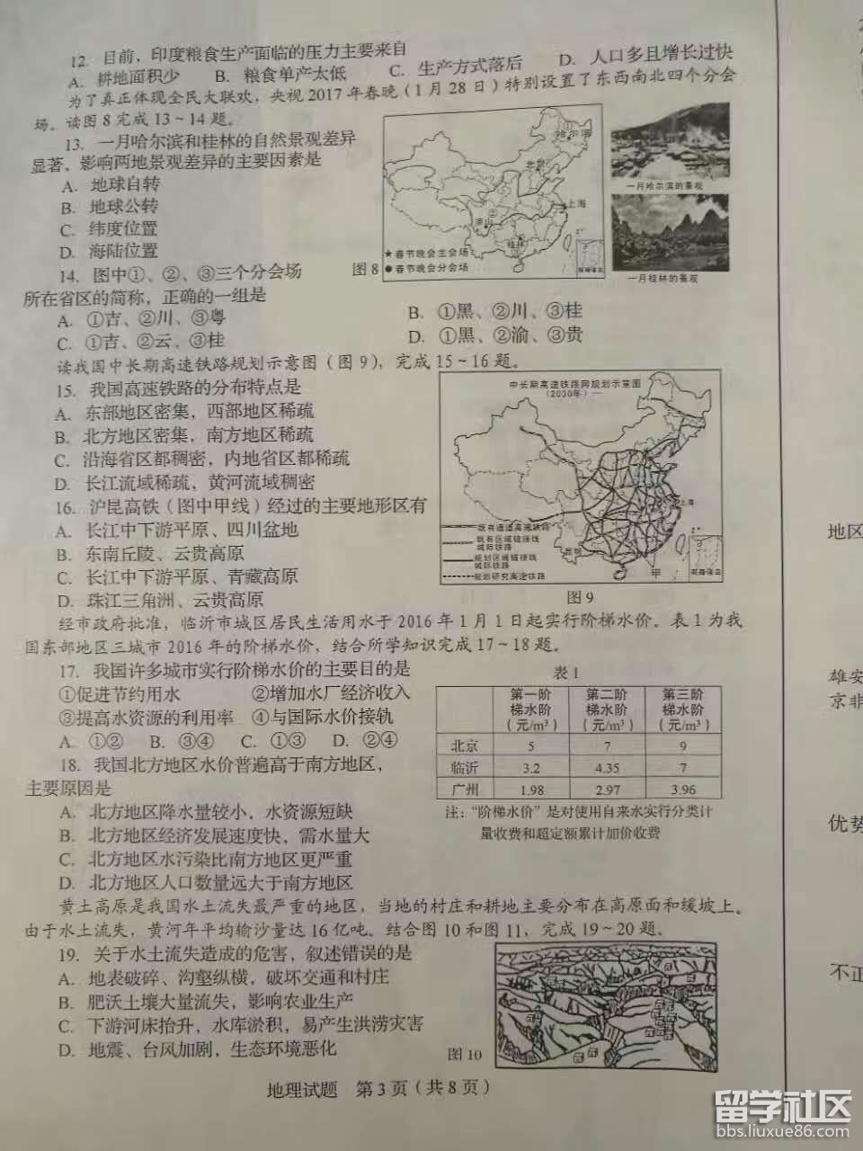 图片3.png 4d64940badf613796568e45a853054f5.jpg