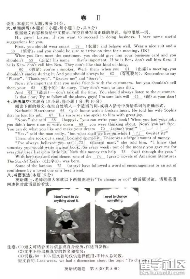 图片8.png 521f5b7480b0a32b1821220515133f6d.jpg