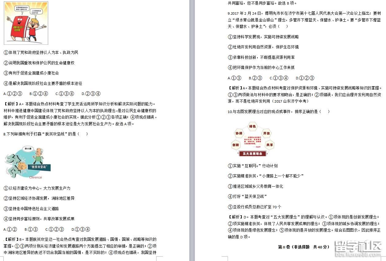 2.jpg 585e3f119e6c6f56723b1de59a7b3ddc.jpg