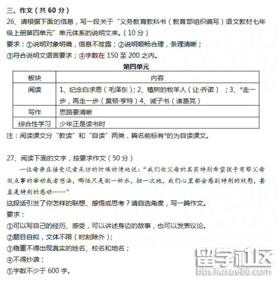 图片10.png 657340d2d05f28f89957475916deafc6.jpg