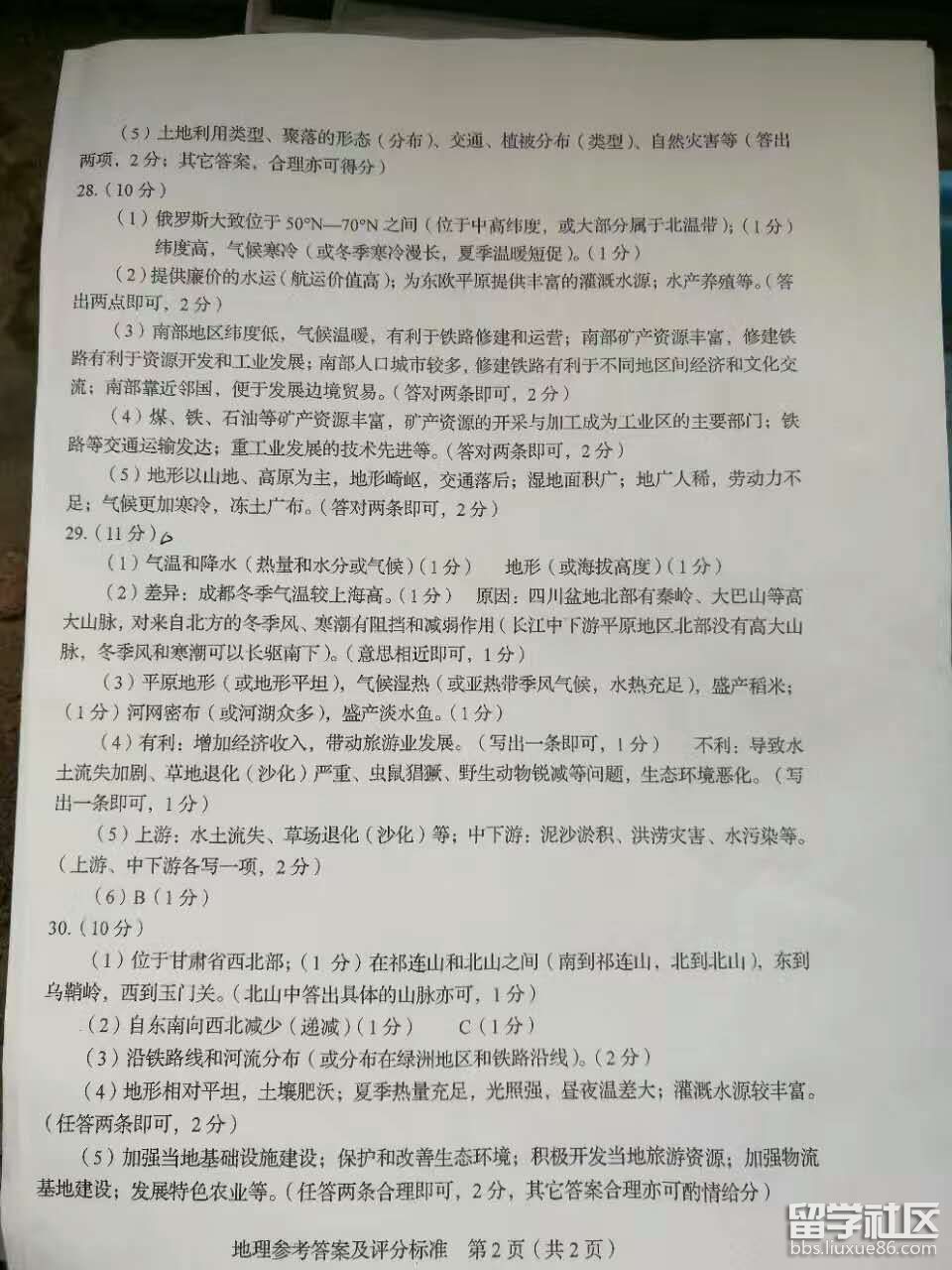 图片10.png 65e2c55c89e5a1541b6c789188e58242.jpg