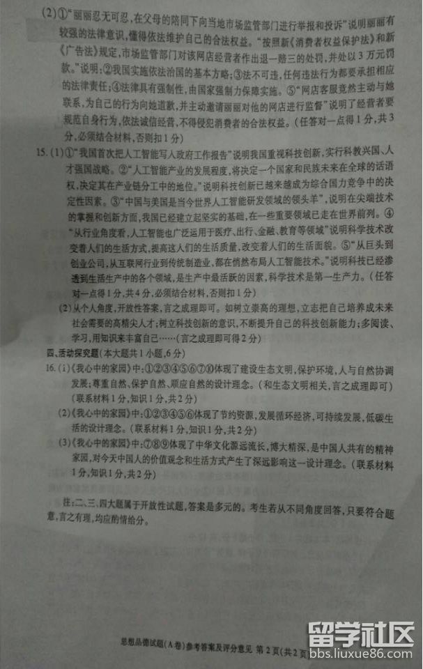 图片6.png 6921bbc4fe573d7abd4eda5ef508228d.jpg