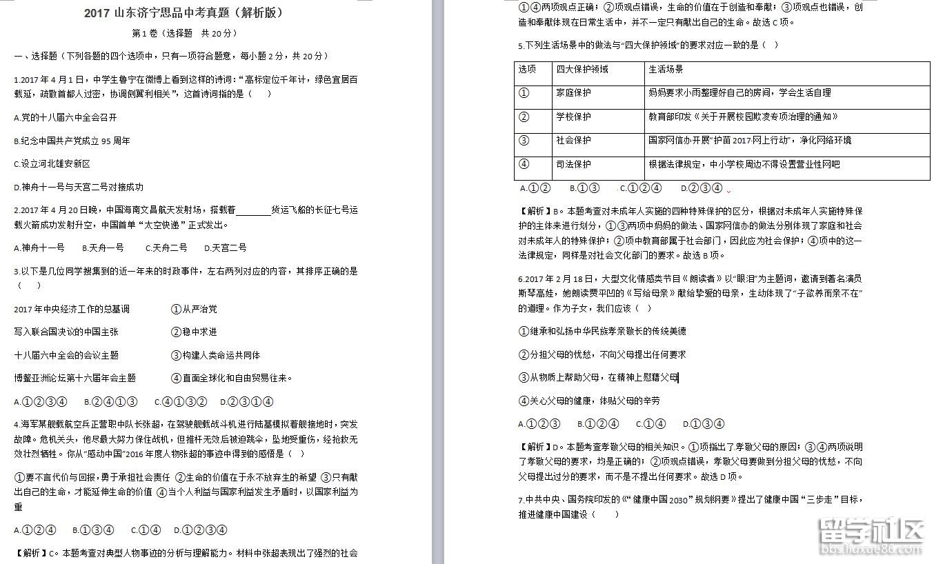 1.jpg 6accdb2193a15063244a03e1d9c294e8.jpg