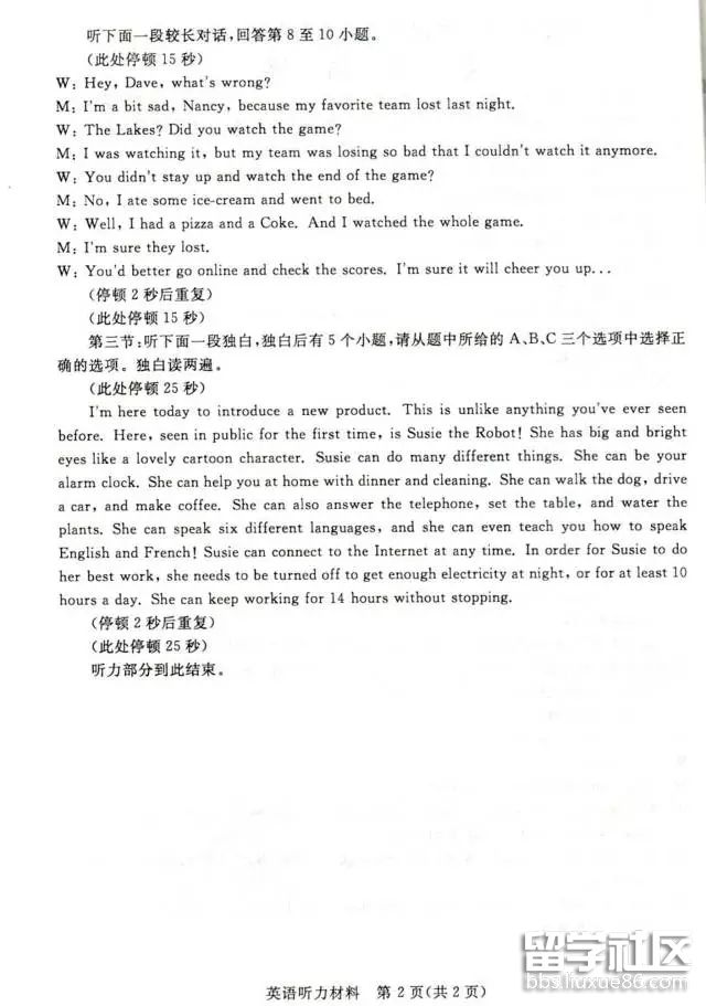 图片10.png 6ce3fa7b23451d5e4d44eeeb98011ee4.jpg