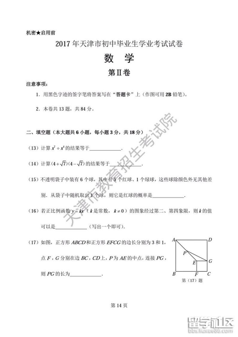 图片4.png 6d276c277cc72f036dcf54ec2910dfd0.jpg