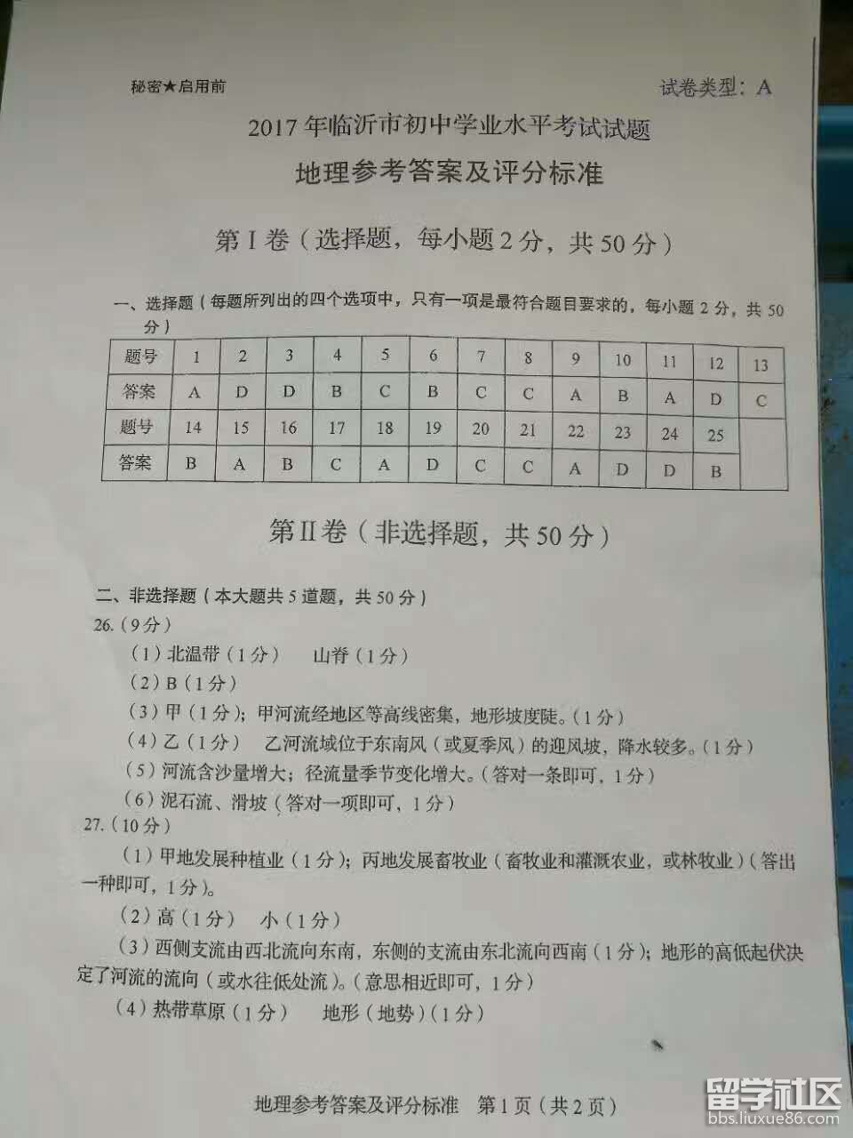 图片9.png 7086678709fd06b164673b55f4585bb5.jpg