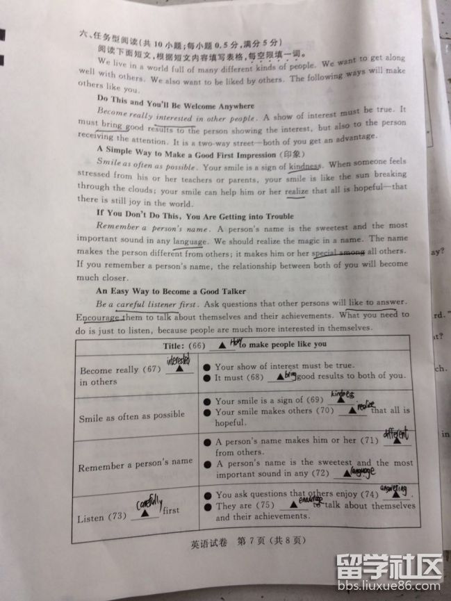 图片7.png 7363b226e67f8d03407d00388a8b43c5.jpg