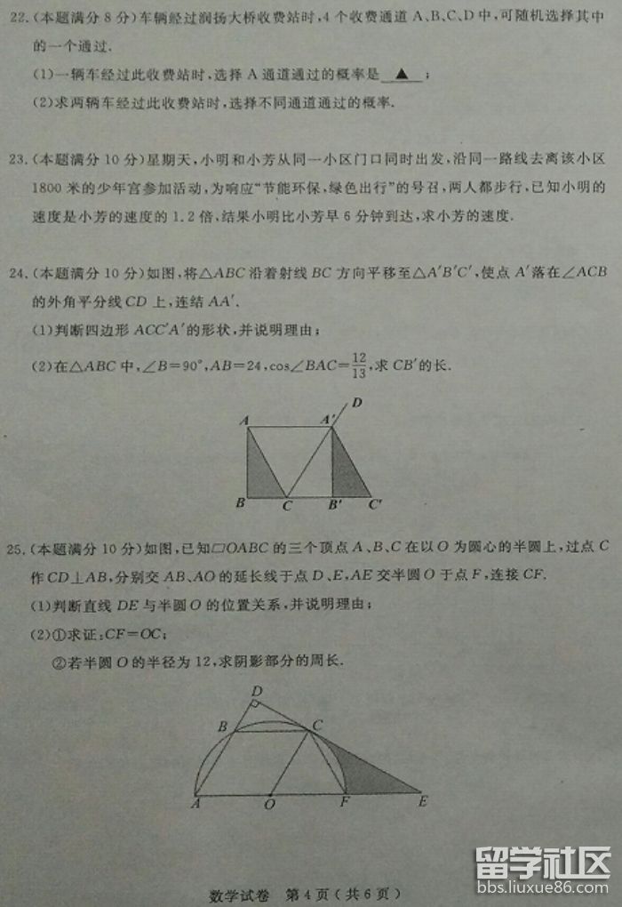 图片4.png 7ad56d3674d1df4972f3ac78403e5740.jpg