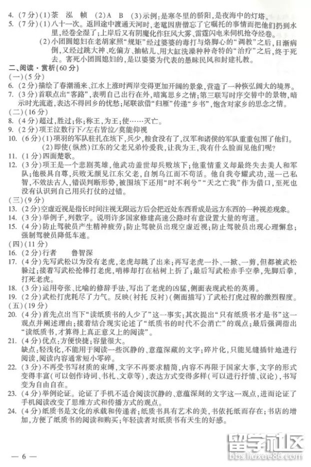 图片5.png 7ebff316177855ab2751fb0204e196e3.jpg