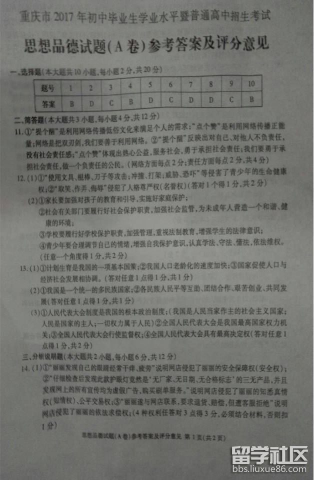 图片5.png 815162769d3741418ae95c9734dc9792.jpg