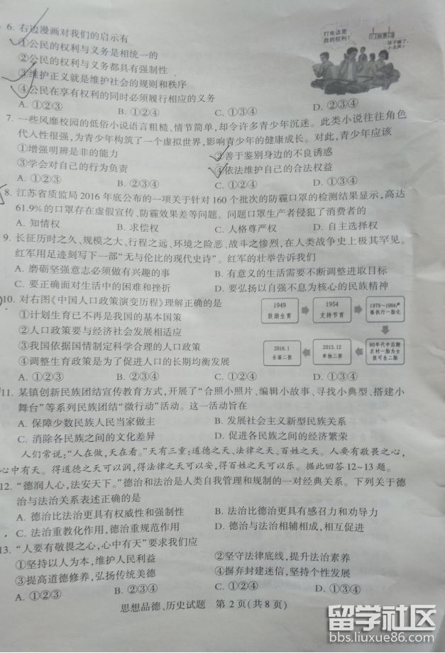 图片2.png 86a8f90574eac769f01435da37c17822.jpg