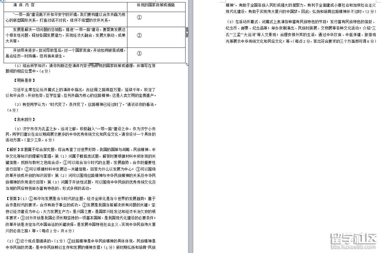 4.jpg a0c1488d72da41e85bf6adcbbc9bf56c.jpg