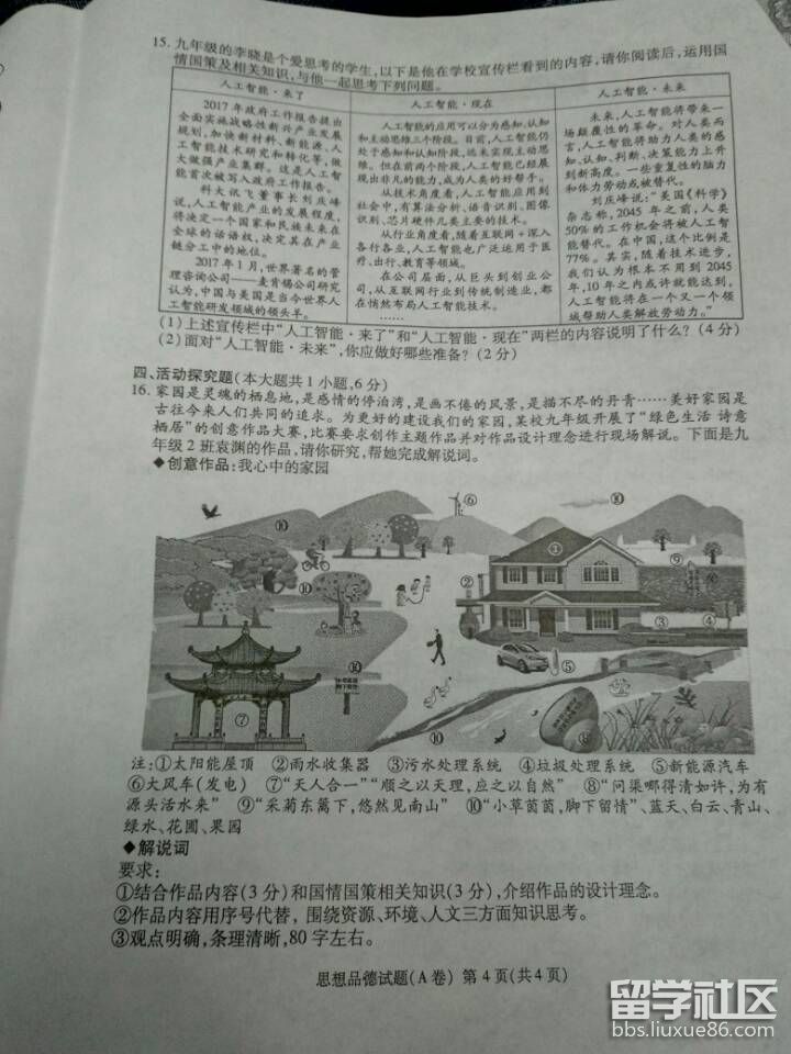 图片4.png a78e510c790207c5d4971cc7f6bc2a3b.jpg