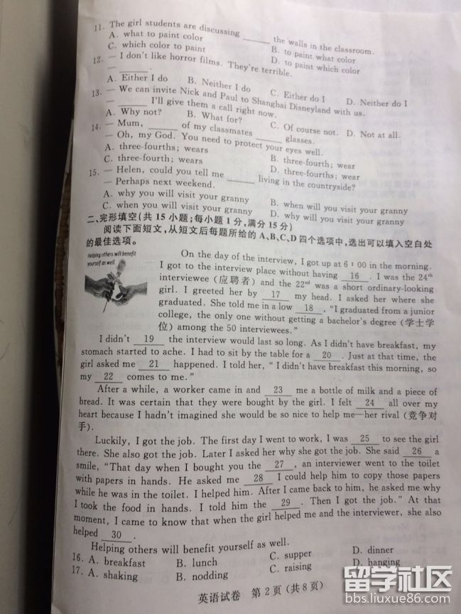 图片2.png a7d543feafcdd03b23073a8de38efd3b.jpg